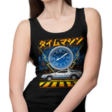 The Time Machine - Tank Top