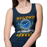 The Time Machine - Tank Top