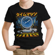 The Time Machine - Youth Apparel