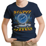 The Time Machine - Youth Apparel