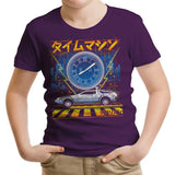 The Time Machine - Youth Apparel
