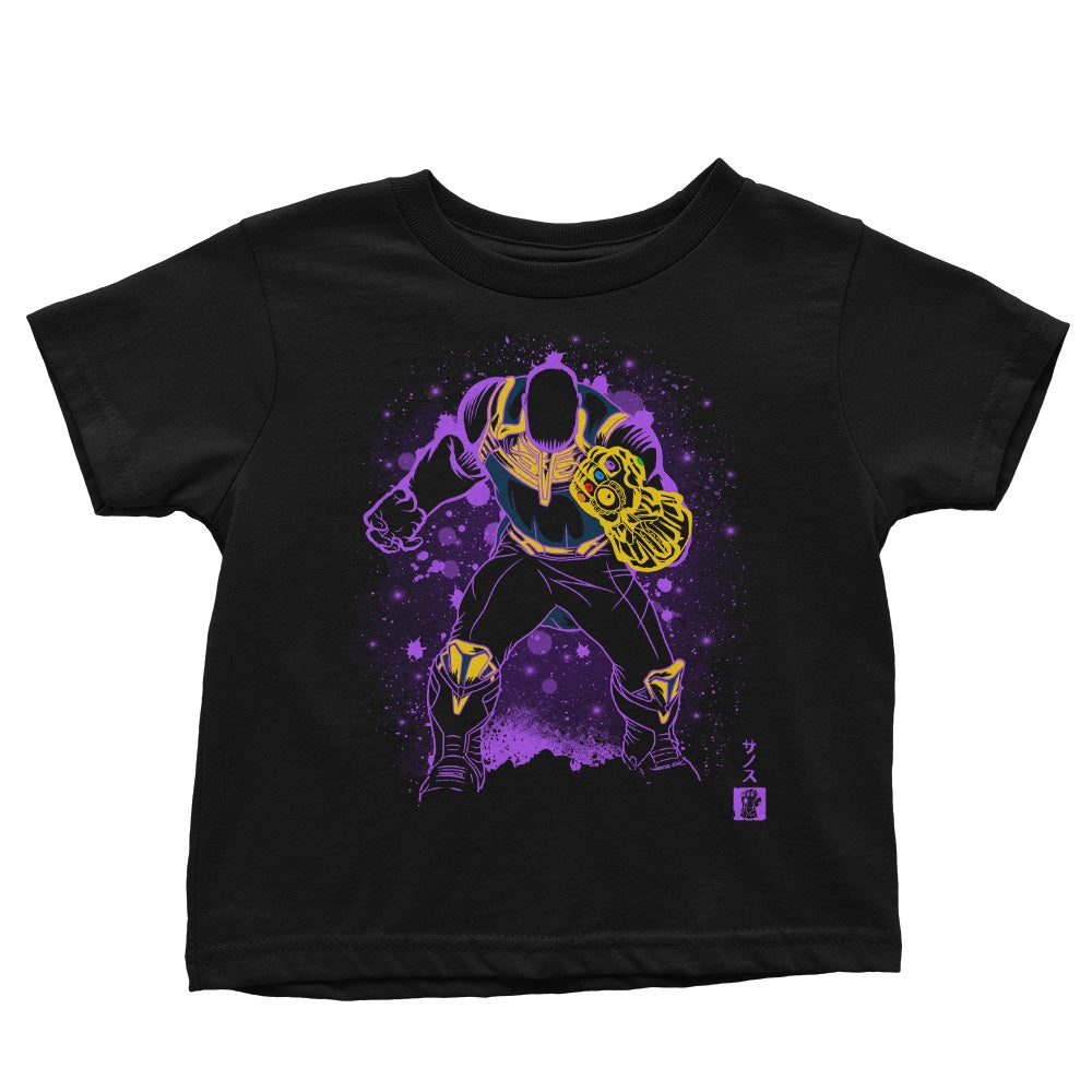 The Titan - Youth Apparel