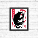 Torgal - Posters & Prints