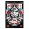 Trooper Samurai - Metal Print