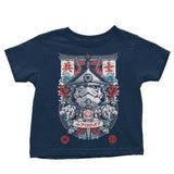Trooper Samurai - Youth Apparel