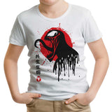 Venomous Toxicity - Youth Apparel