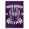 Wakanda Gym - Metal Print
