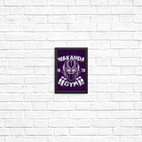 Wakanda Gym - Posters & Prints