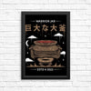 Warrior Jar - Posters & Prints
