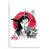 Warrior Princess Sumi-e - Metal Print