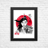 50% Off Imperfect Posters