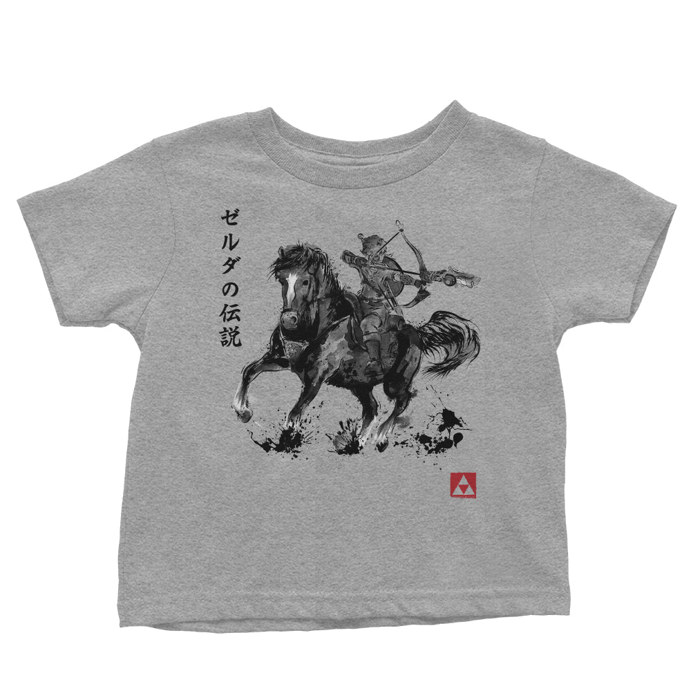 Wild Hunter - Youth Apparel