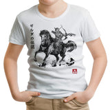 Wild Hunter - Youth Apparel