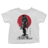 Yautja Hunter - Youth Apparel