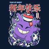 Year of the Ghost - Youth Apparel