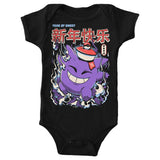 Year of the Ghost - Youth Apparel
