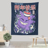 Year of the Ghost - Wall Tapestry