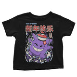 Year of the Ghost - Youth Apparel