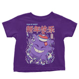 Year of the Ghost - Youth Apparel
