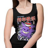 Year of the Ghost - Tank Top