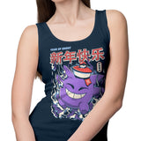 Year of the Ghost - Tank Top