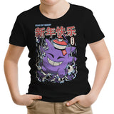 Year of the Ghost - Youth Apparel
