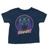 Yibambe - Youth Apparel